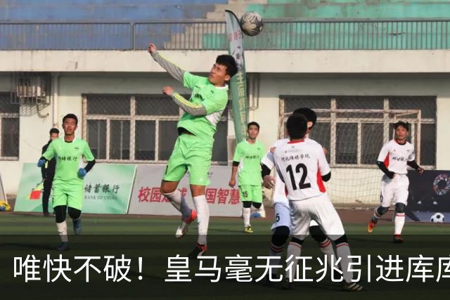 唯快不破！皇马毫无征兆引进库库 36h敲定B席 两天谈好科纳特...
